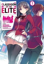 Classroom of the Elite Limited Edition